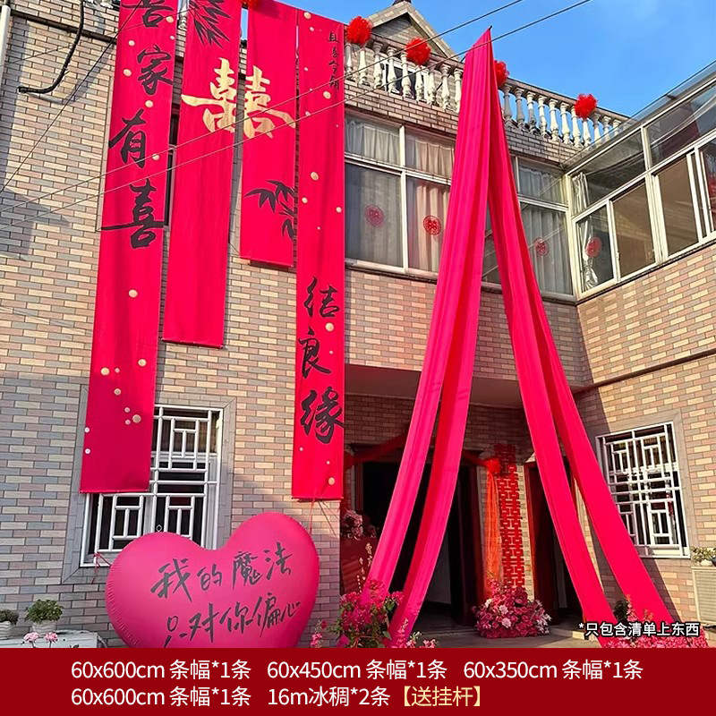 Decoración de la casa de bodas cortina cortina de fondo prop telón de techo cortina de techo hielo seda escalera pasamanos decoración