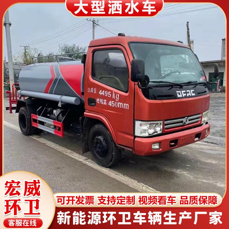 市政道路养护环卫喷洒车 园林绿化10方洒水车 工地除尘炮雾洒水车
