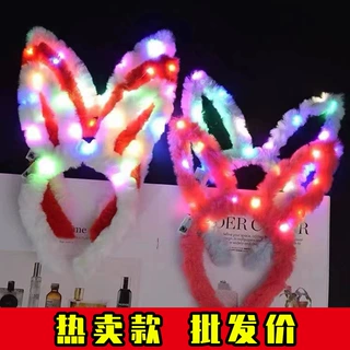 儿童七彩发光长毛兔耳朵女孩可爱闪灯头饰活动赠品夜市地推小礼品
