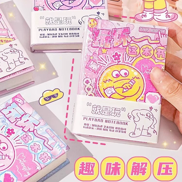 Играть плохо в этой книге полный набор декомпрессионных интерактивных приключенческих книг