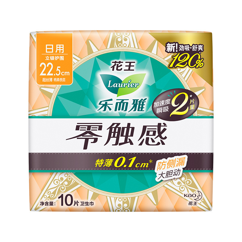 Kao sanitary napkin Leerya super silky thin zero-touch day and night use sanitary napkin wholesale aunt napkin