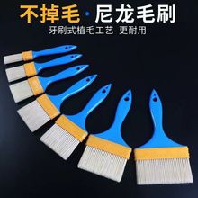 厂家直供塑料油漆刷1寸2寸3寸防水涂料胶水尼龙丝植毛刷磨尖油漆
