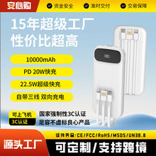 �羳3C�J�C10000mAh��늌��Ԏ�������Ƅ��Դ������y�ɶ���