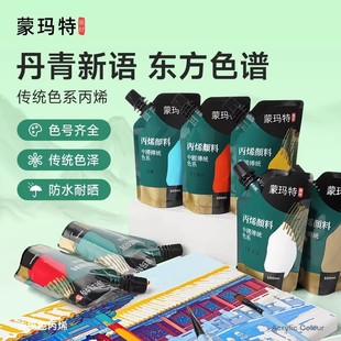 �ɬ��ر�ϩ������b100ml���L���L�T�f�Ї������yɫ100ml���g���