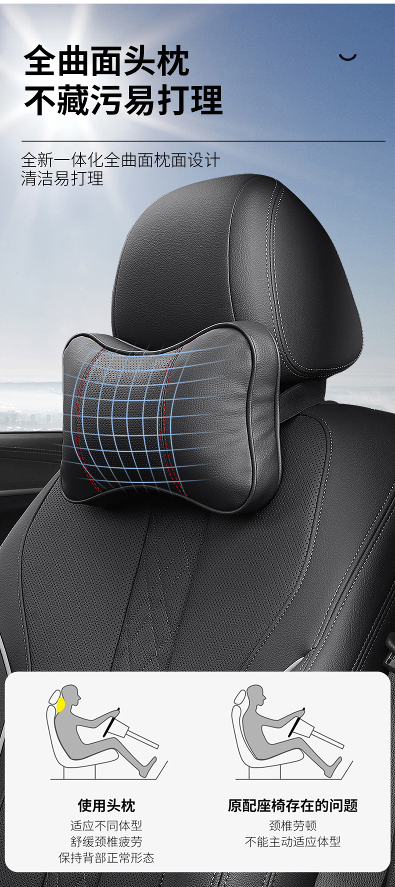 Car Headrest Neck Pillow Pair, Car Seat Pillow, In-Car Cervical Support, Genuine Leather Memory Foam Lumbar Support