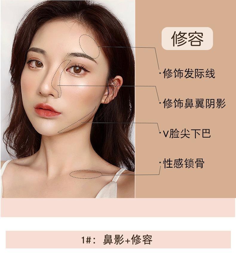 NOVO Three-dimensional Shaping dual-color Contouring Tray, three-dimensional high-gloss shadow contouring powder, long-lasting, sweat-proof and brightening skin tone undefined