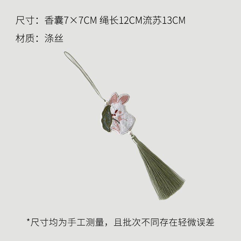 芯苼 中秋节新品平安复古香包国风刺绣香囊装饰挂件鲜花束diy资材|undefined