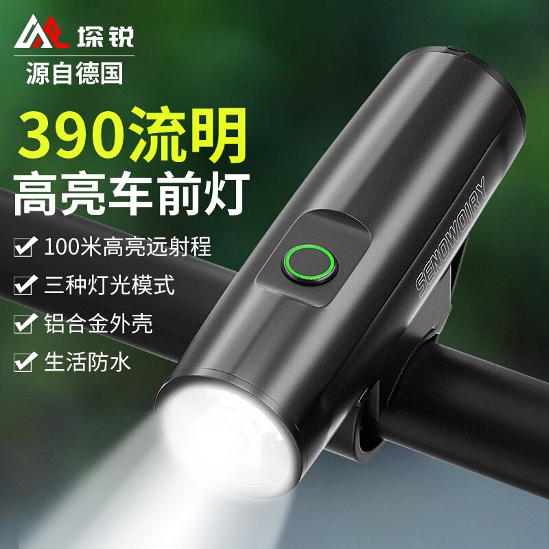 Bicycle Light Charging Headlight Night Riding Strong Light Flashlight Road Bike Mountain Bike Light Bike Night Riding Accessories