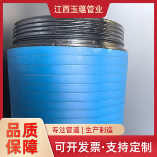 ����PE��������ی����p�@�ܳв�ʽ���i����ϩPE�ͺϹ�HDPE�ÓQ��