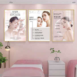 微整形海报挂画美容院墙壁画皮肤管理宣传图片医疗美容医院装饰画