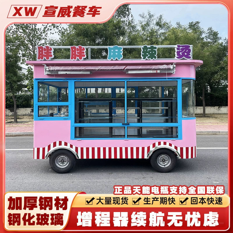 Производитель поставляет электрический обеденный тележку для интернет-знаменитостей с легким украшением, трехколесную тележку для ларьков, многофункциональную тележку для общественного питания, четырехколесную тележку для закусок.