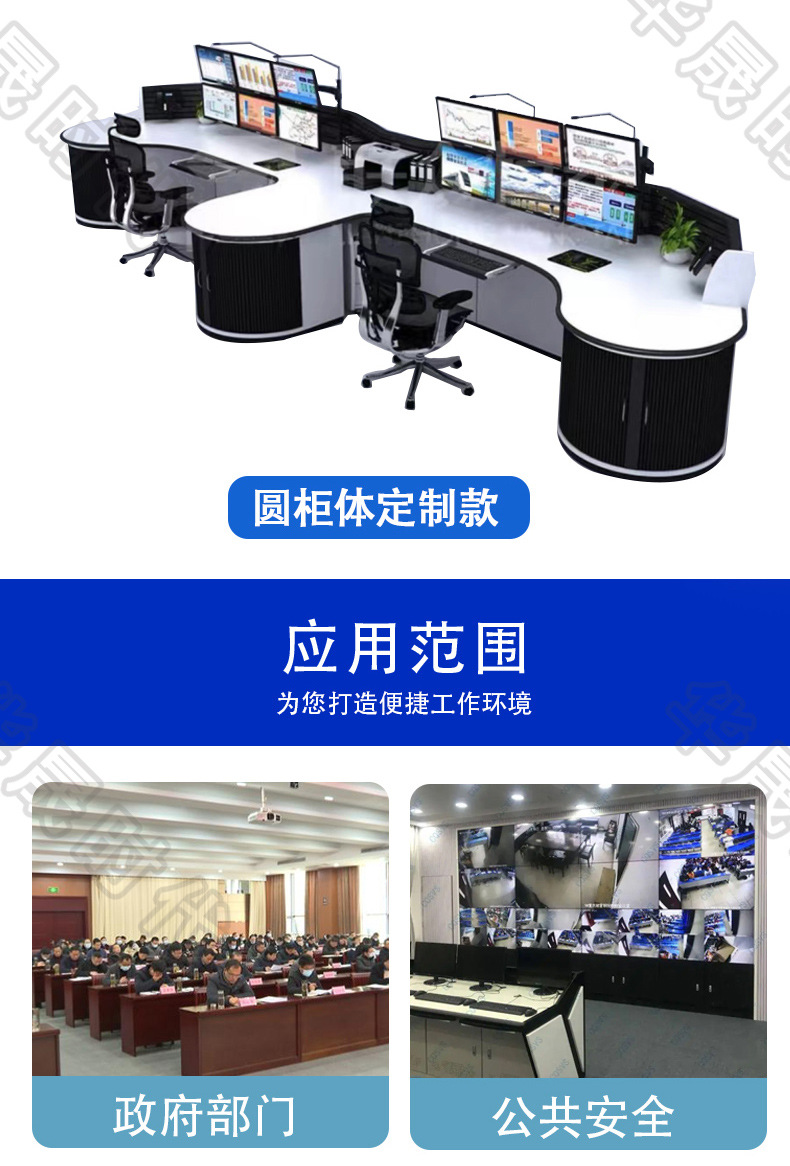 操作台详情页_19.jpg
