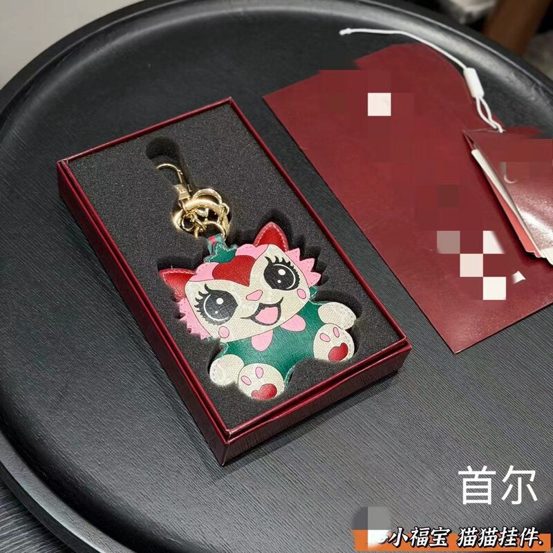 Gucci Handmade Creative Sachet DIY Mosquito-Repellent Decorative Material Kit Pendant Series Hanging Chain