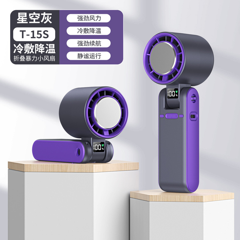 東南アジア越境新T11シリーズ高速ハンドヘルド小型ファンUSB充電式ポータブルターボ強力ファン|undefined