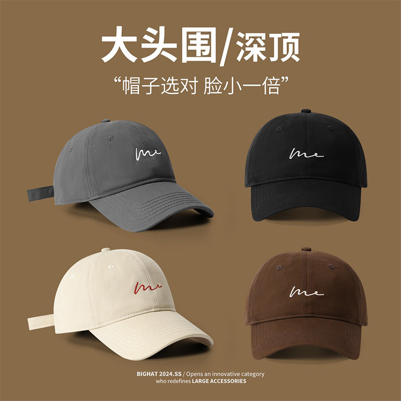 棒球帽子男款春夏季大头围潮牌加深加大女士户外宽弯檐软顶鸭舌帽|undefined