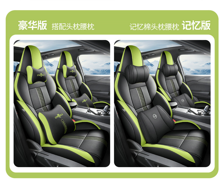 2024 23 Lingke 06EMP Special Car Seat Cover Remix Pro/Hero Four Seasons Halo Full Cushion
