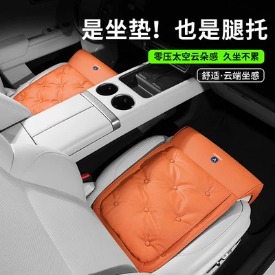 X5X7 Cs55 Eado Car Seat Seat cushion, seat cover