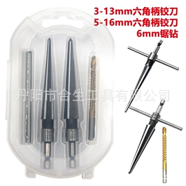 钻头;旋具头及组套;电动工具配件