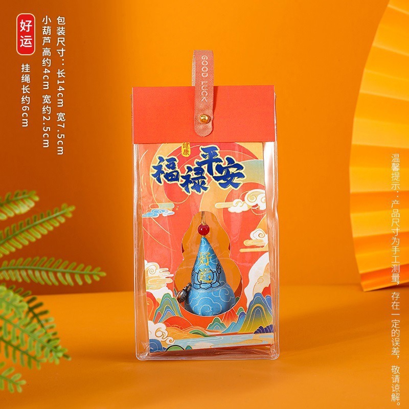 中秋节柿子香包香囊柿柿如意小挂饰车载手机随身装扮diy刺绣配件|undefined