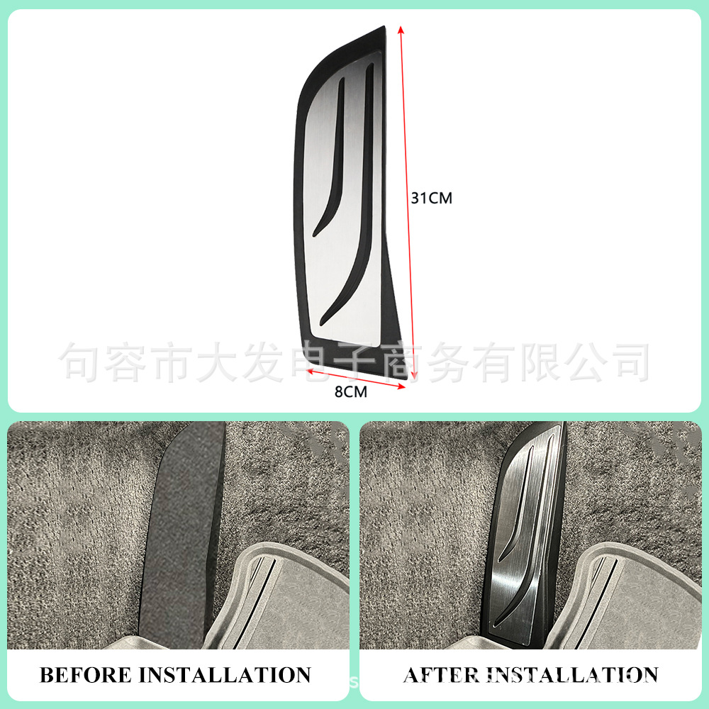Applicable to: BMW one two three four five six seven series original right driving accelerator brake rest plate decorative pedal