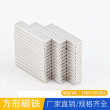 ������ǿ��40X10X3mm����N35ǿ���Ÿֳ���������ʯ�������δ���