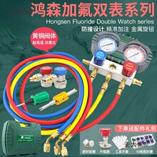 冷媒加氟表S60-101-A汽车空调加冷媒表雪种R134A制冷剂压力麦太保