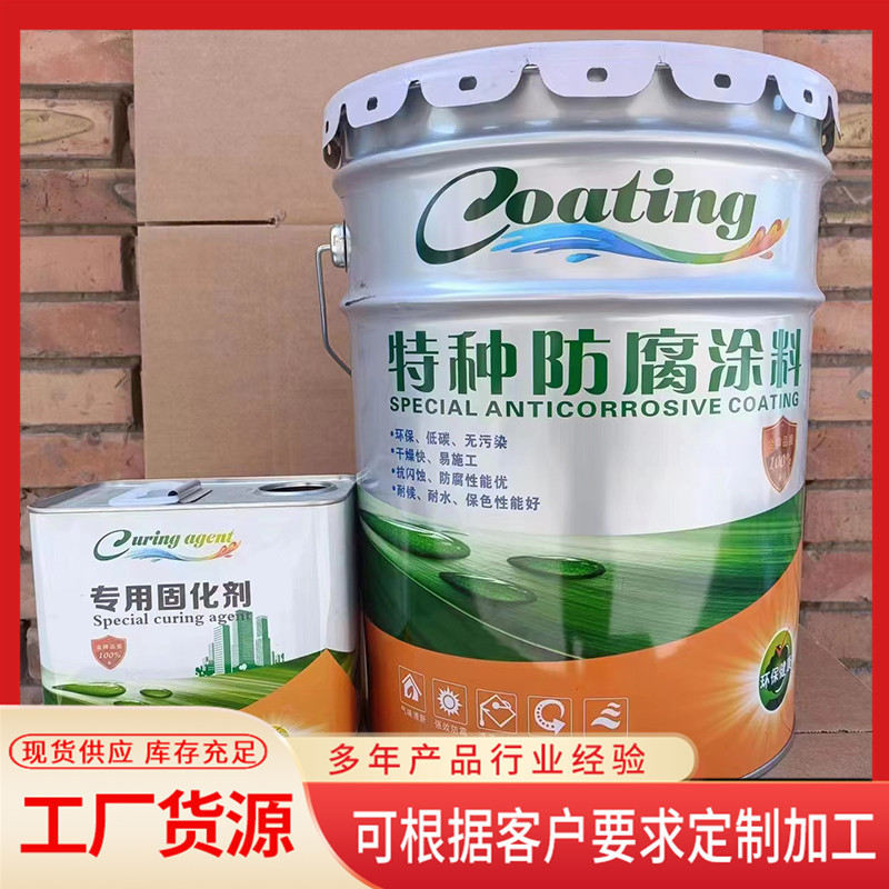 有机硅耐高温漆烟囱管道专用银色油漆耐高温漆800度600度量大优