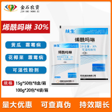 ��������30%ϩ������ ���Ѳ�ݮ�߲�˪ù�� �rș������ 15g