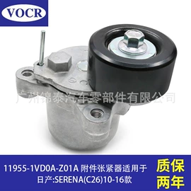 涨紧轮;水泵;发电机及配件