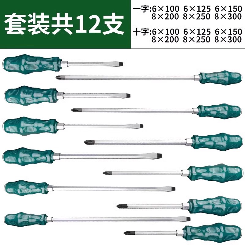 【✅스톡업 세트] 하트 펀칭 12개 풀세트