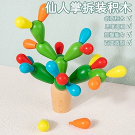 拼图、拼板;其他益智玩具;儿童早教教具