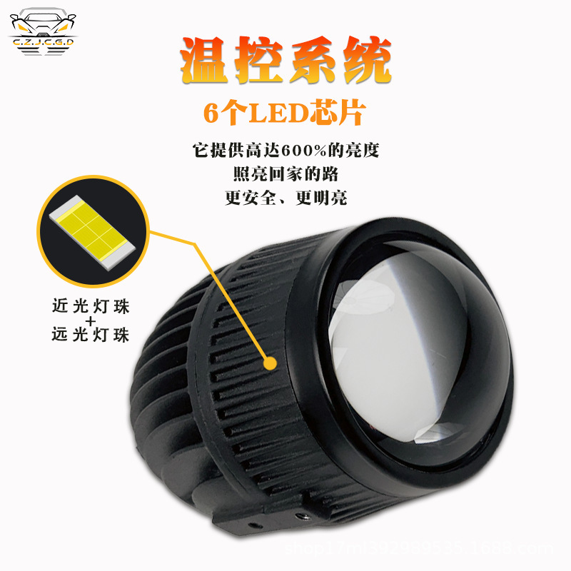 Accesorios de lámpara de niebla LED 2.0 pulgadas de automóvil Lente de doble luz con láser directo ultra brillante cerca de 2 pulgadas