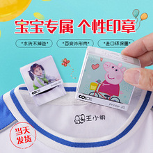 ������ͯ����DIY��ͨ���ЈD�������·�ӡ�� ������īӡ���Ԅӳ�ī