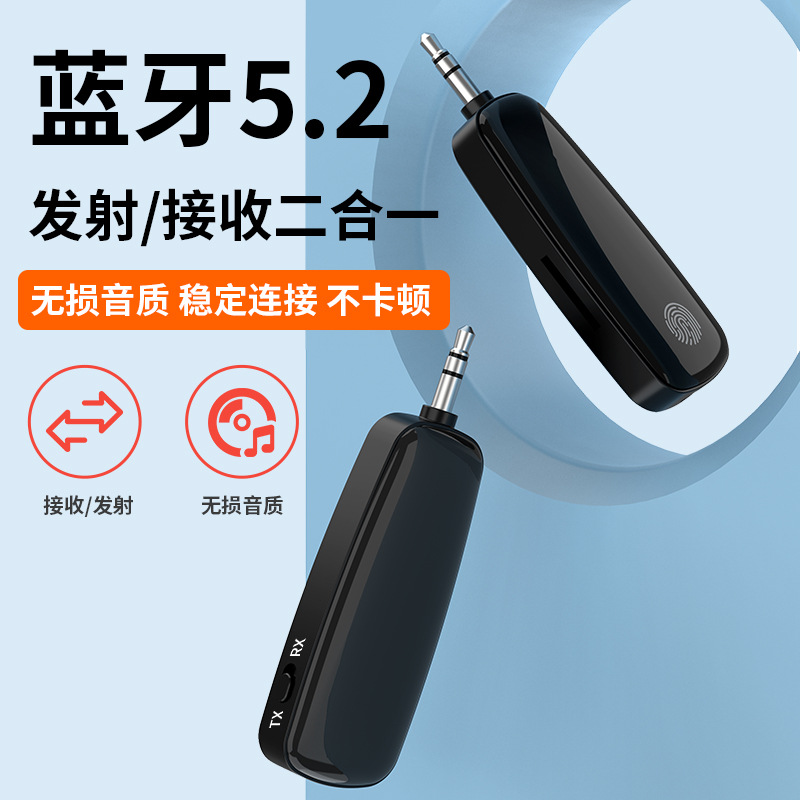 Bluetooth 5,2 recibir y transmitir dos en uno 3,5 AUX coche manos libres llamada se puede insertar TF tarjeta portátil Walkman