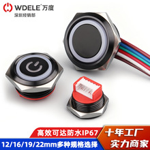 f12/16/19/22mmp|o_P ˮIP67Դ̖