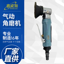 欧维尔OW-4198气动角磨机2寸风动磨光抛光砂光机 角向磨光机
