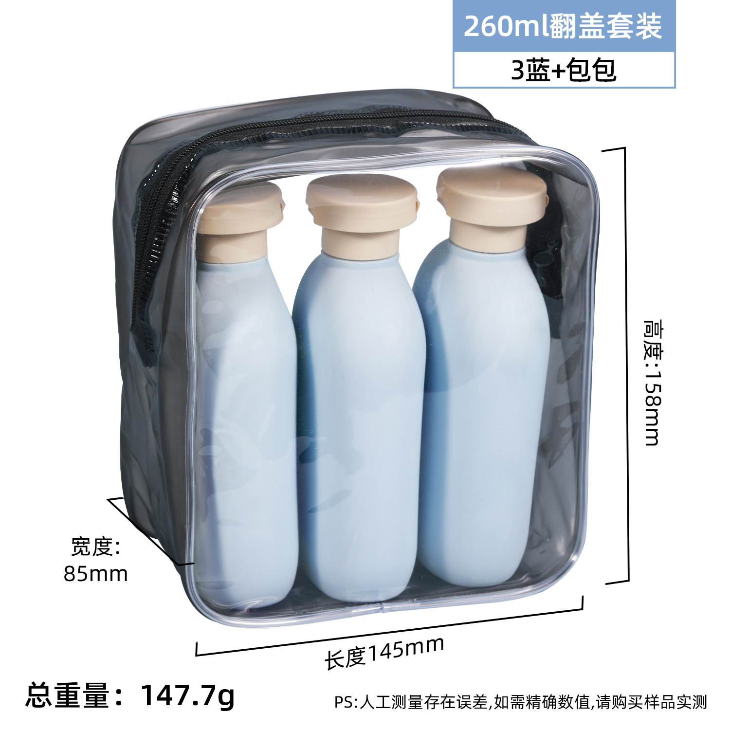 Botella de plástico plana; tapa doble - 260ml - Bolsa Morandi * 3 +