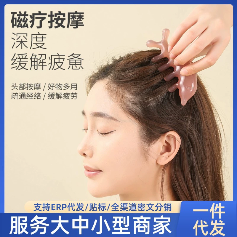 [Горячая модель интернет-знаменитостей] Расческа для массажа головы, скребковая расческа для терапии головы дельфина, массажная расческа для головы с широкими зубьями, меридианная терапия головы