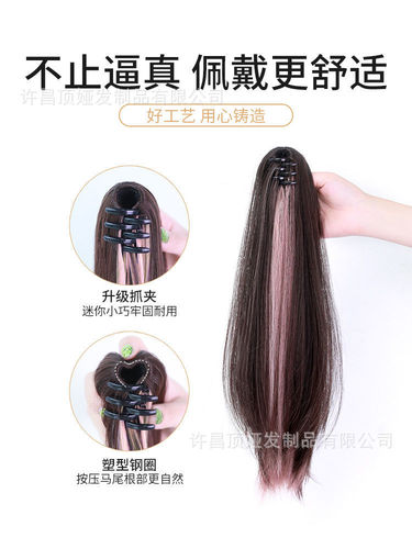 Wig ponytail highlights summer clip-on gradient fashion artificial hair high temperature silk temperament short straight hair ponytail braid