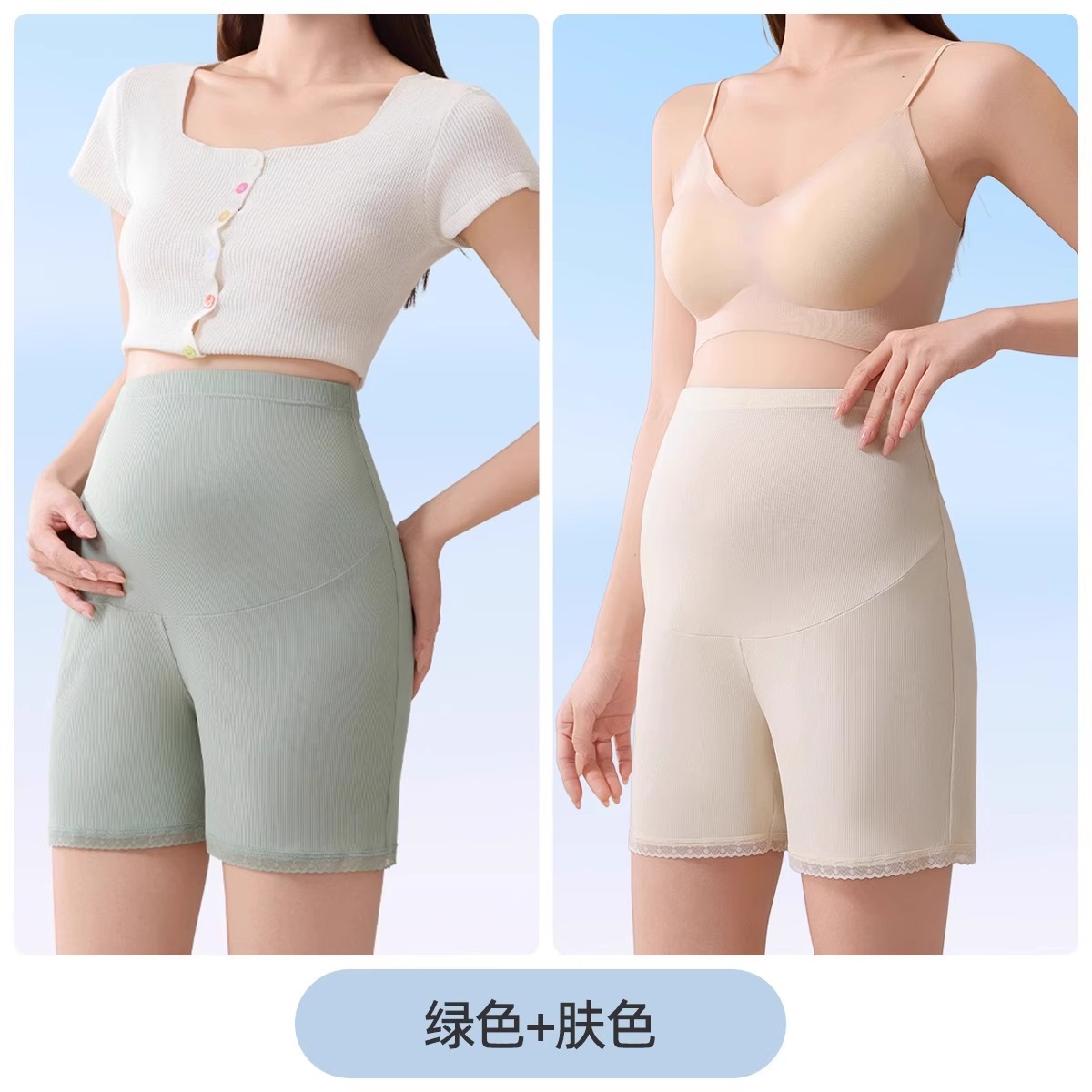 [2개입] 그린 + 스킨 컬러 (하이웨이스트 스타일)