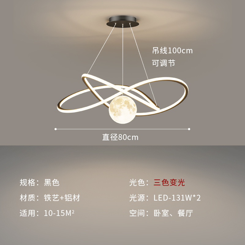 Lámpara del comedor nórdica creativa de la luna lámpara moderna minimalista lámpara de dormitorio bar 2025 nueva lámpara de sala de estar LED