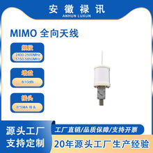 2400-2500/5150-5850MHzMIMO ȫ���쾀8/10dBi-100w-	6*SMA ĸ�^