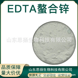EDTA�����\ EDTA�\ ˮ���r��΢��Ԫ���\�� �Ҷ����������\�c