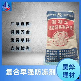 特种建材;砂浆添加剂;混凝土添加剂