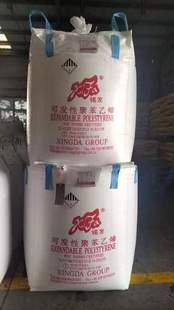 Expandable polystyrene EPS 302
