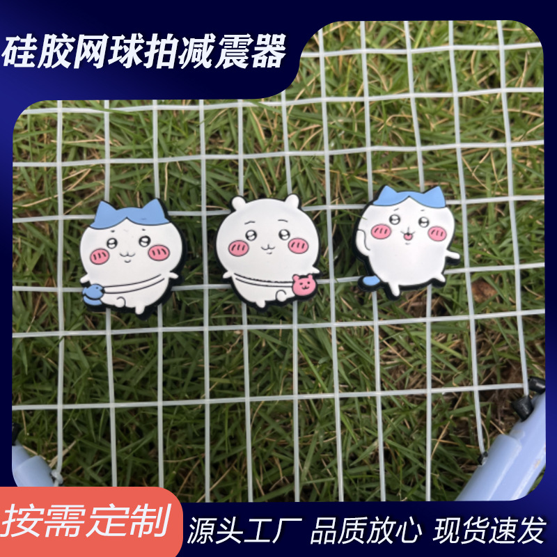 Factory Direct Supply Cartoon Jiikawa Tennis Racket Shock Absorber Cute Little Eight Little Ji Little Eight 2 Japanese Style Shock Absorber