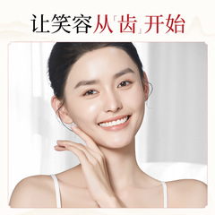 儒濟堂植物薄荷牙膏防蛀固齒清新口氣亮白清潔口腔牙膏男女通用