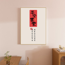 ƽ��ϲ�ֹһ�����ɳ������ǽ����װ�λ�����������ʽ�鷿�ֻ�