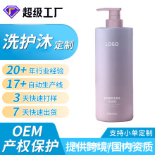 ������ϴ�lˮ����ȥмֹ�W���ɰ�����ϴ�^��OEM�ӹ���ˬ����