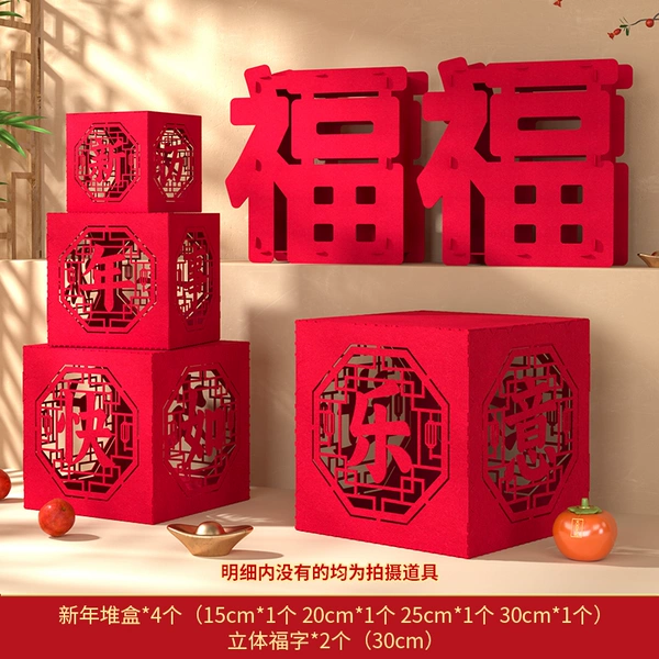 Stack box set 2